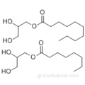 Δεκανοϋλ / οκτανοϋλ-γλυκερίδια CAS 65381-09-1